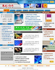 北京中研世紀科技 深耕PHP開發與域名虛擬主機服務，打造網絡技術服務新標桿