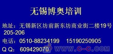 無錫叉車短期培訓哪家強？專業教育信息咨詢指南