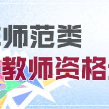 桐城市翰思教育信息咨詢有限責任公司 專業引領，助力教育夢想啟航