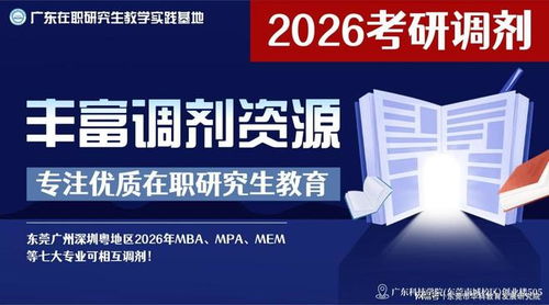 26研考初試分?jǐn)?shù)查詢網(wǎng)頁已更新 教育信息咨詢指南